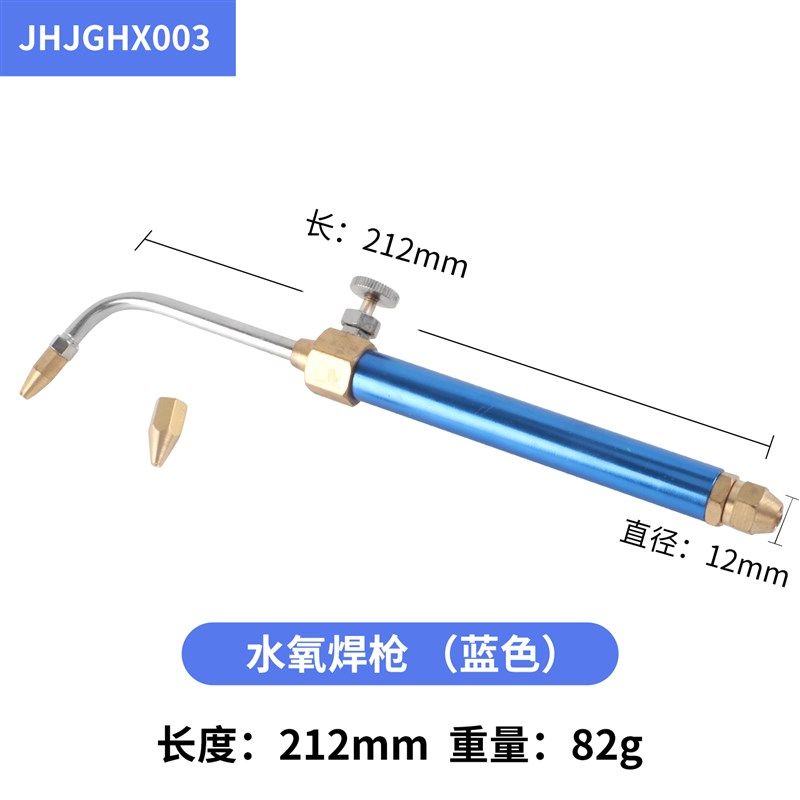 水氢火焰枪 迷你水氧焊枪 微型焊枪水焊枪氧焊枪首饰打金工具,童装/婴儿装/亲子装,儿童装饰手表,淘宝优惠券,粉丝福利购,淘宝优惠卷