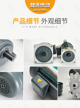 立式卧式减速机100W200W400W750W1.1KW小型齿轮减速电机三相380v