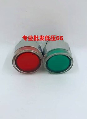精品 按钮XB2 ZB2-BW33C ZB2-BW34C 红色绿色平头带灯按钮头