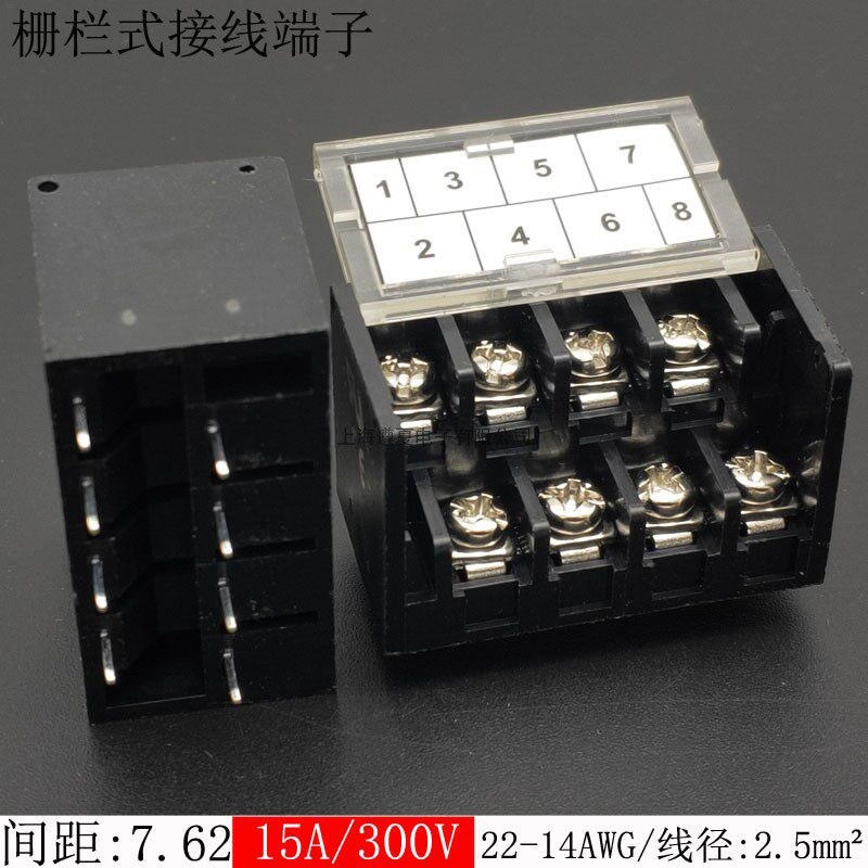 50只KF24A-7.62mm双层栅栏式pcb接线端子15A带盖交错针电路板焊接