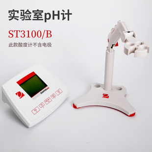 奥豪斯笔试ph计ST10/320便携式水质酸碱度计实验室PH电极酸度计仪