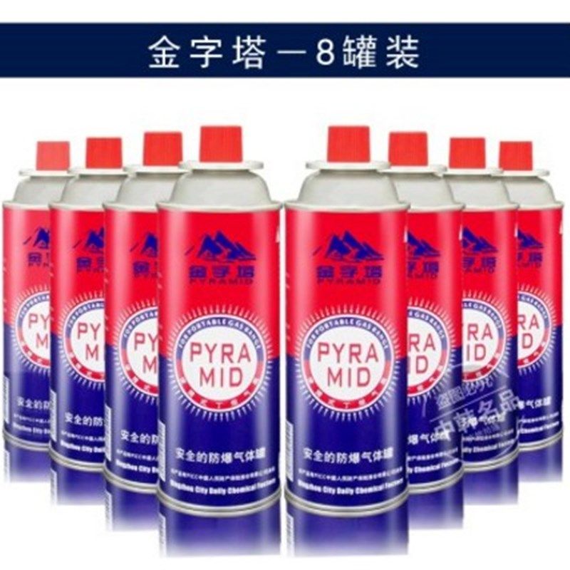 喷火枪火焰枪 便携式烘焙料理高温喷枪瓦斯枪点火器户外点碳,童装/婴儿装/亲子装,儿童装饰手表,淘宝优惠券,粉丝福利购,淘宝优惠卷