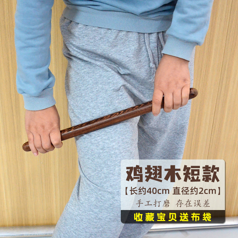 天然鸡翅木擀筋棍筋膜松解棒全身可用太I极仗木棍疏通经络点穴按