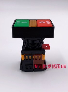 双位钮APBB-22N 椭圆双头式带灯按钮开关PPBB-30方形AS-22 高品质