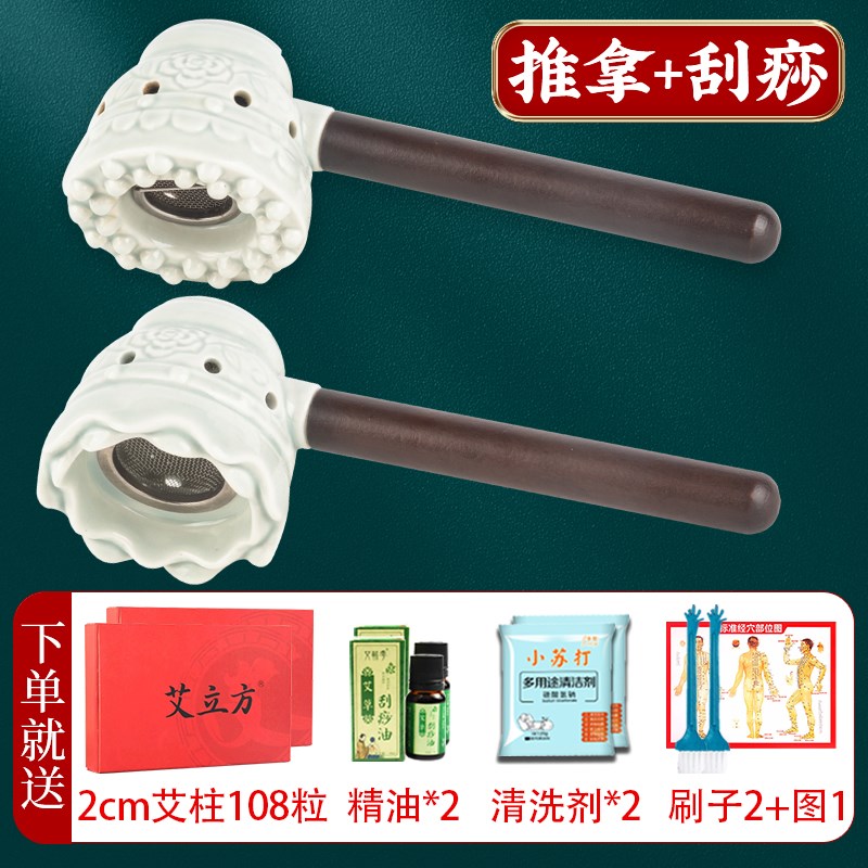 艾灸手持器具盒随身灸家用陶瓷悬炙全身刮痧头疗灸馆专用工具罐子图片