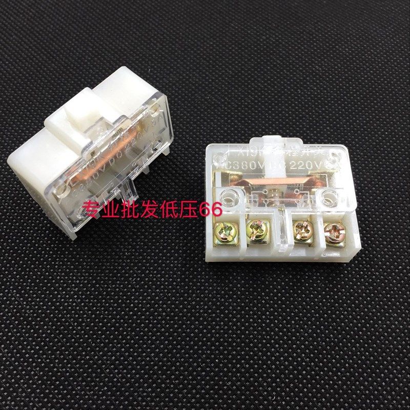 脚踏开关芯子行程开关芯子  LX19-K