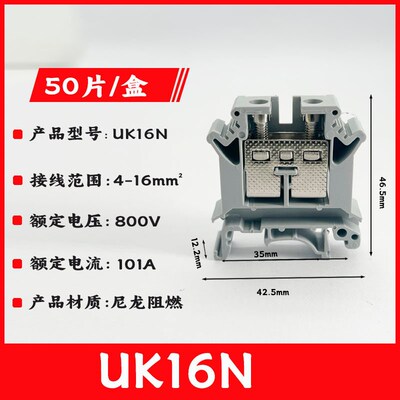 导轨式UK-2.5b接线端子排uk3n5n6n10n双层电压电流保险接地端子