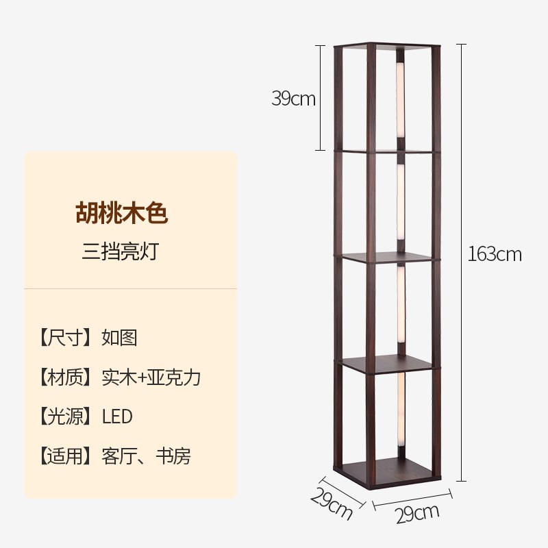 落地灯客厅高g级感书房多层置物架发光展示产品手办摆件装饰氛围
