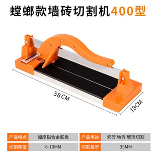 科麦鑫新款手动墙砖切割机瓷砖切割30CM外墙砖切割机推刀螳螂刀