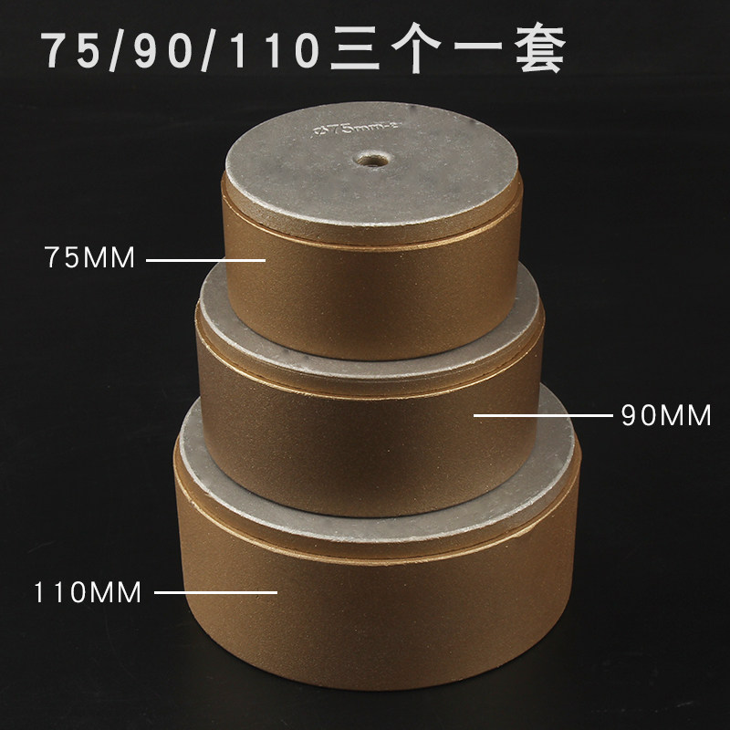 热熔器模具75/90/110大金漆模头管PE管塑料管对焊机PPR热熔头