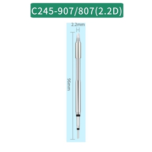 C245烙铁头手柄无铅恒温电烙铁头通用JBC焊台尖咀扁头刀头发热芯