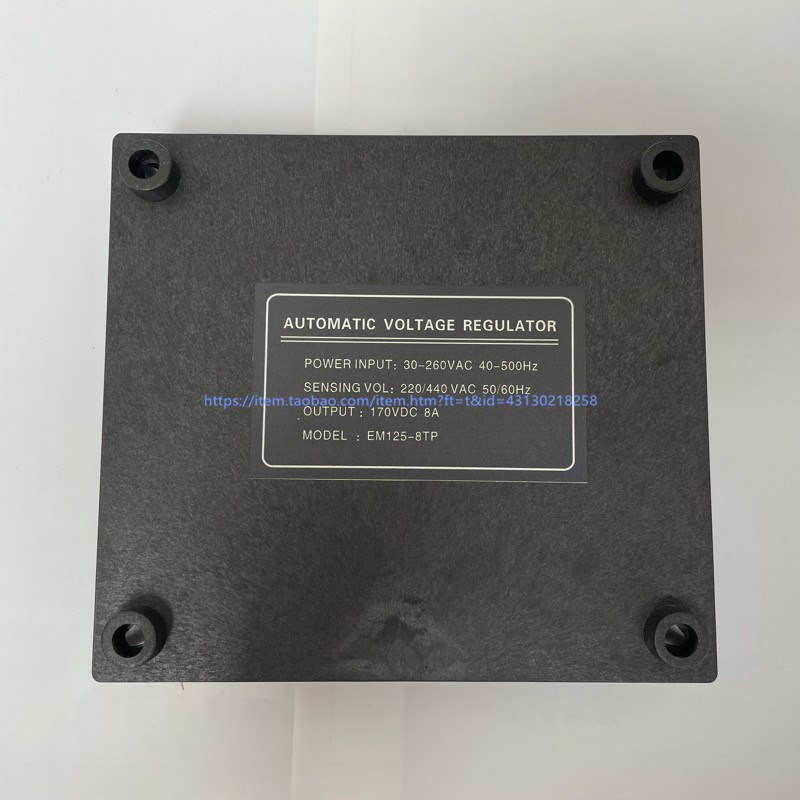 发电机无刷电压调节器 EM125w-8TP 中船重工AVR稳压自动励磁调压