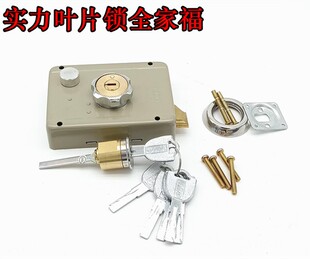 老式盼盼防盗门锁 实力公检S1075C外装十字替换AFS盼盼边锁