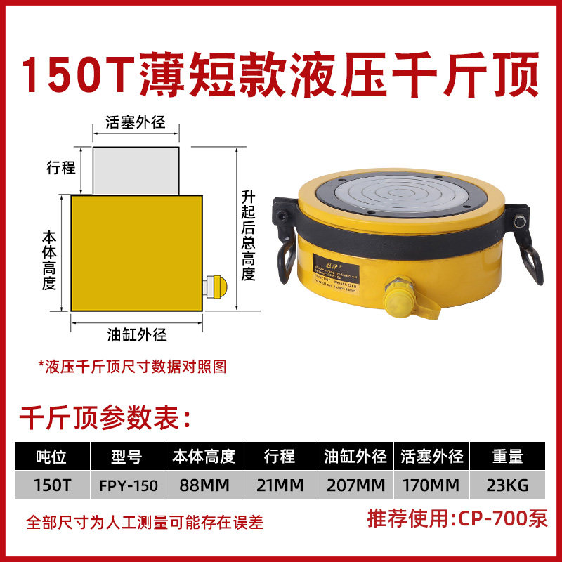 分离式液压千斤顶分体式电动手动油缸50T100吨多节立式薄型千斤顶,全屋定制,柜体,淘宝优惠券,粉丝福利购,淘宝优惠卷
