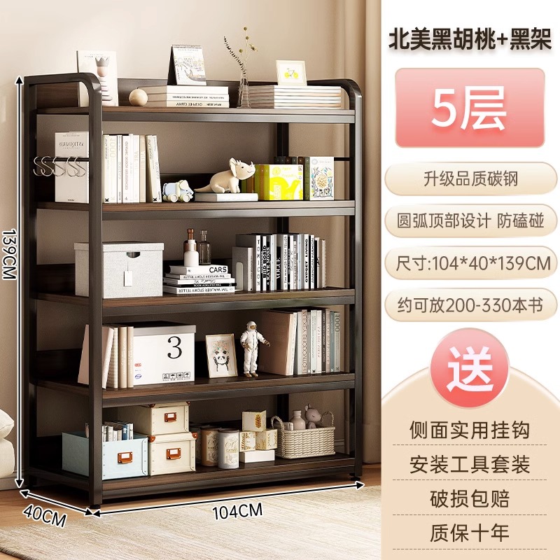 简易书架落地f多层置物架家用书柜靠墙收纳层架铁艺货架展示架陈