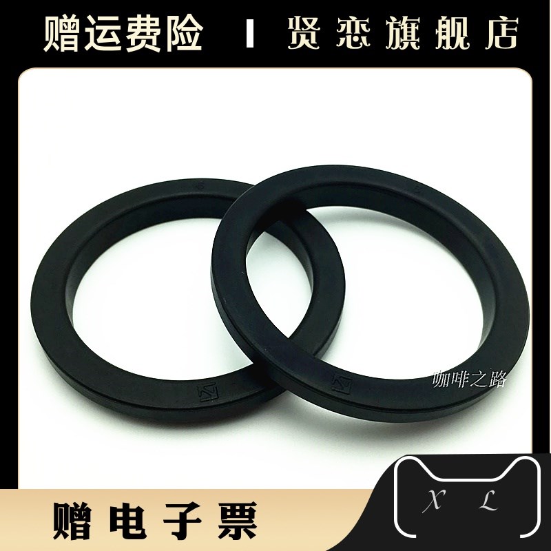 诺瓦咖啡机密封圈密封垫胶圈Nuova appia2咖啡机专用冲煮头