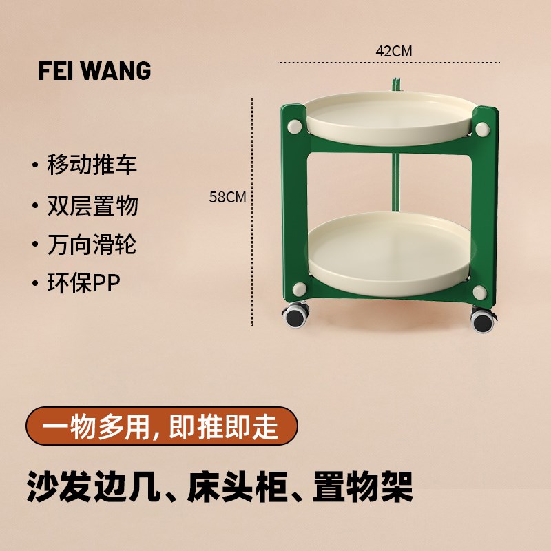 边几小茶几可移动桌子边桌创意沙发旁边的边柜推车置W物桌出租屋