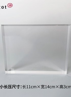 简约现代亚克h力板方块托架水晶底座琉璃托垫手工创意落地杯垫