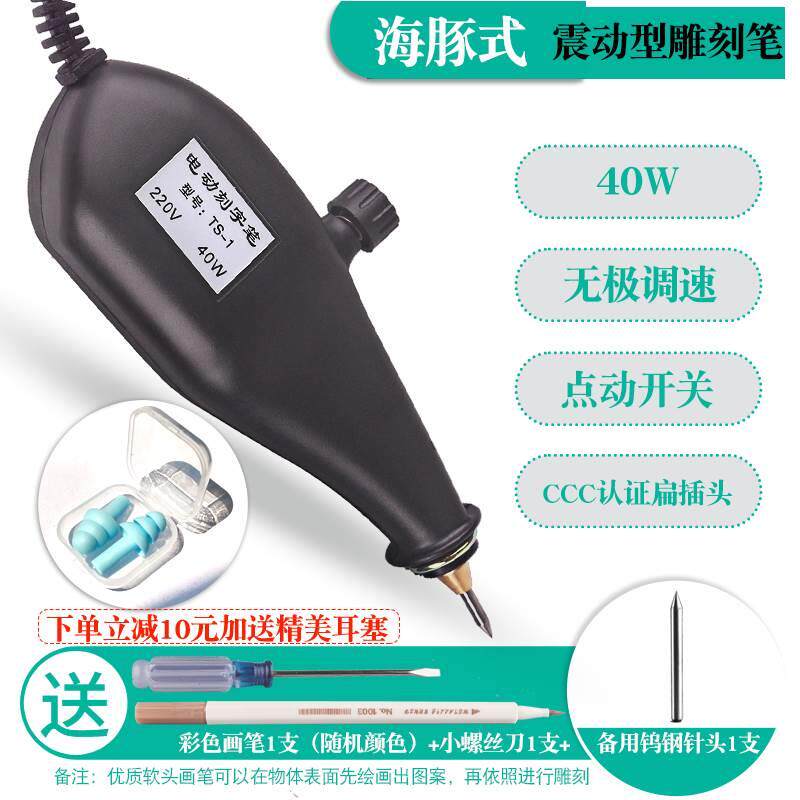 打刻机标牌铭牌电动刻字机不锈钢铁板金属印表机器铝牌打码机