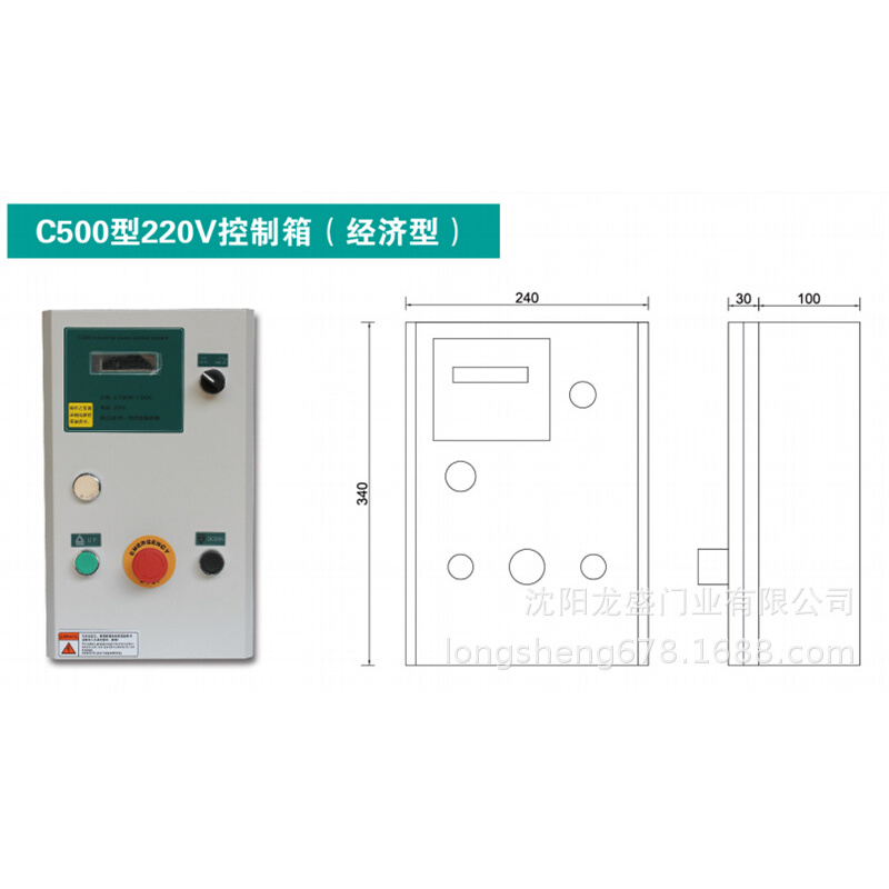 BKJ快速门控制箱,德国格兰德堆积门变频器,C500型220V控制器