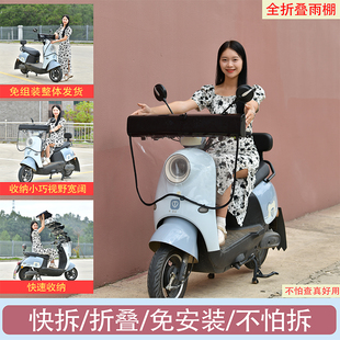 电动车遮阳伞可折叠防雨电瓶车雨棚防晒防加宽专用通用型伸缩式