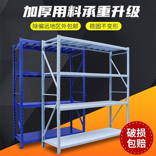 展示架置物架多层家用货物铁架子重型仓储仓库货架储物架库房货架