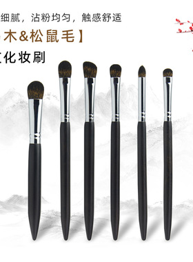 6支松鼠毛眼影刷柔软亲肤化妆刷