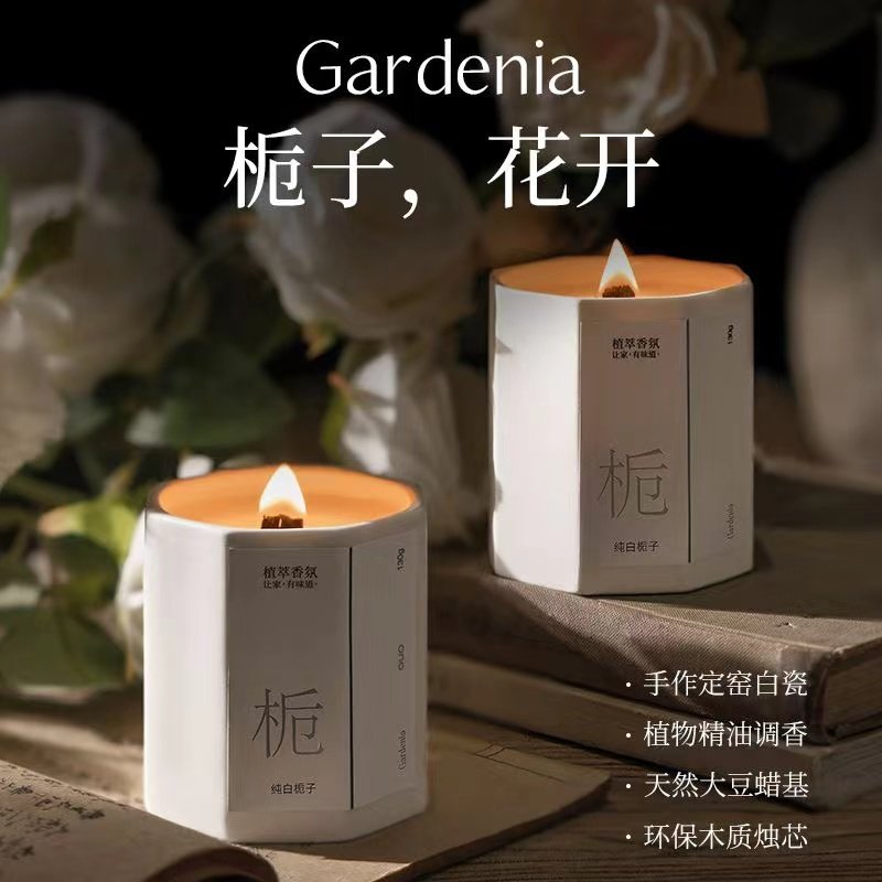 桂花香薰蜡烛家用室内持久低温香氛围感卧室房间高级礼物礼盒精油,家居饰品,香薰蜡烛,淘宝优惠券,粉丝福利购,淘宝优惠卷