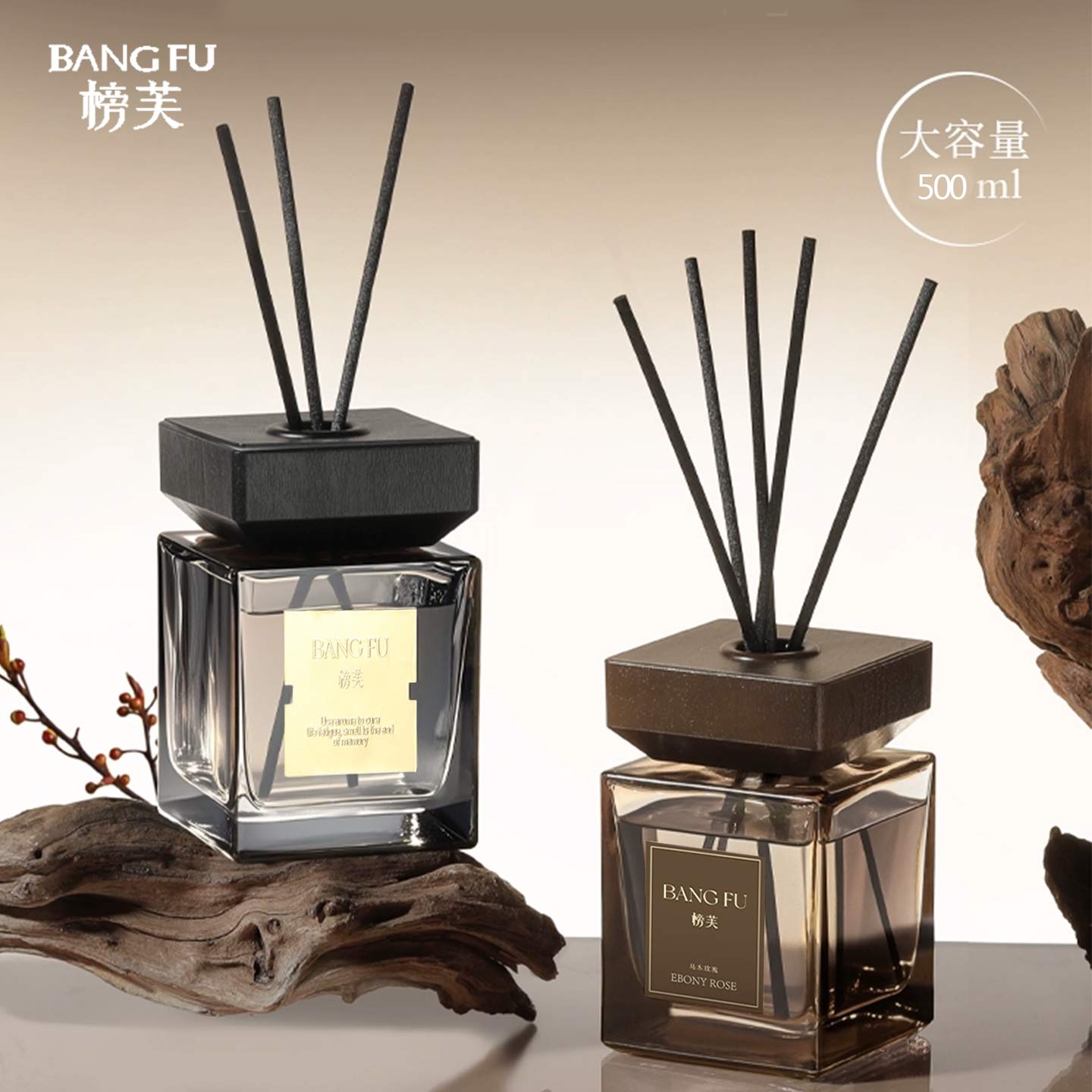 无火香薰家用熏香室持久