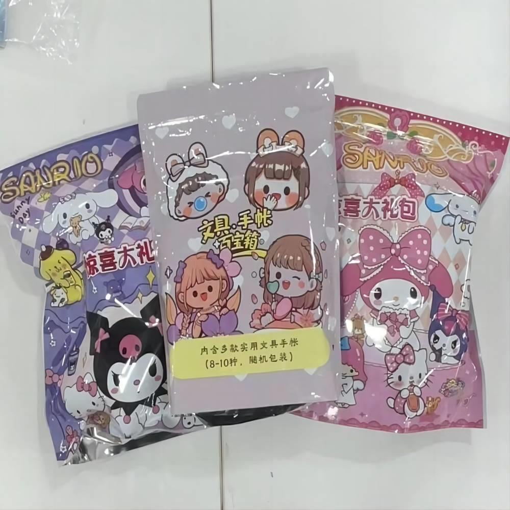 粉丝福利幸运大礼包文具手账礼盒宝贝儿童礼物其他