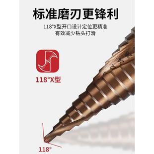 宝塔钻头高硬度阶梯钻电动扳手转接六角金属不锈钢锥形钢铁扩孔器