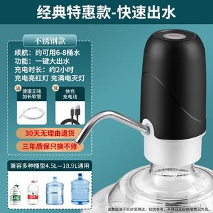 水抽水器电动饮水机压水器纯净大桶取水充电自动上水器吸水泵 桶装