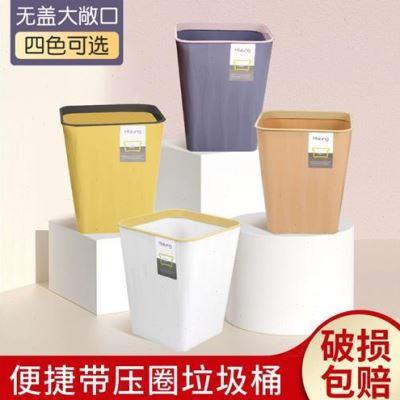 焕龙垃圾桶家用客厅厨房大号厕所卫生间卧室大容量办公室分类纸篓