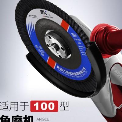 金象百叶片打磨片100角磨机百叶轮不锈钢抛光片砂轮布轮角磨片u.