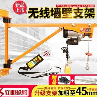 支架220V提升机墙壁吊机小型升降微型电动葫芦绞盘钢丝绳 家用立式