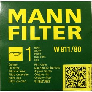 80机滤现代雅绅伊兰特悦动I35索纳塔途胜起亚K5赛拉图狮 W811
