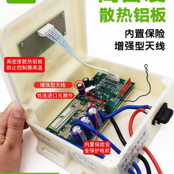 自卸车渣土车自动篷布控制器盒电动伸缩环保篷布遥控器盒配件防水
