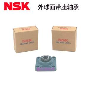 FU207 NSK日本進口外球面軸承帶座UCFU204 FU206 208 FU205 209
