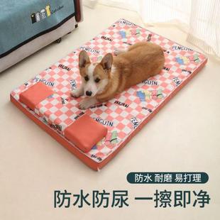 通用狗窝夏季 狗垫子四季 防水可拆洗地垫猫咪垫子狗狗睡垫宠物床