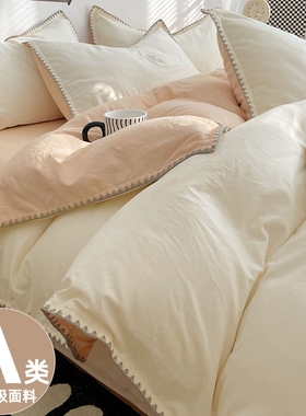 A类全棉四件套轻奢被套床单床笠被罩2025新款纯棉学生宿舍三件套4