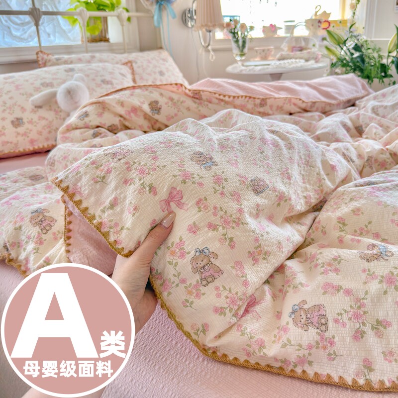 A类纯棉双层纱布四件套新款全棉被套床单被罩床笠学生宿舍三件套4