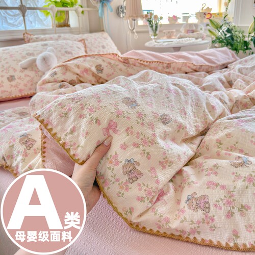 【小红书推荐】床上全棉四件套ii