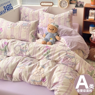 A类加厚四件套全棉卡通被套床单新款纯棉学生宿舍三件套被罩床笠4