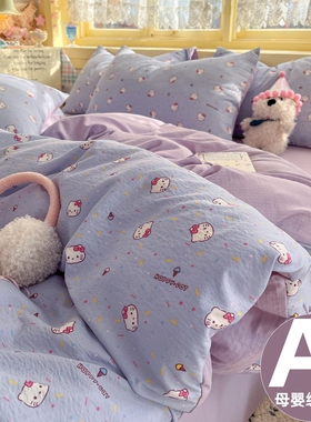 A类双层纱布全棉四件套被套床单被罩床笠新款纯棉学生宿舍三件套4