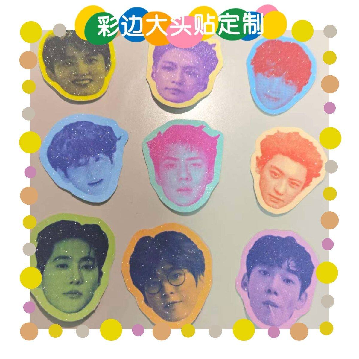 彩色大头贴定制明星周边物料