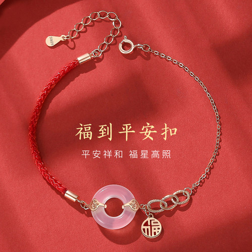 925银手链和田玉平安扣手串女生