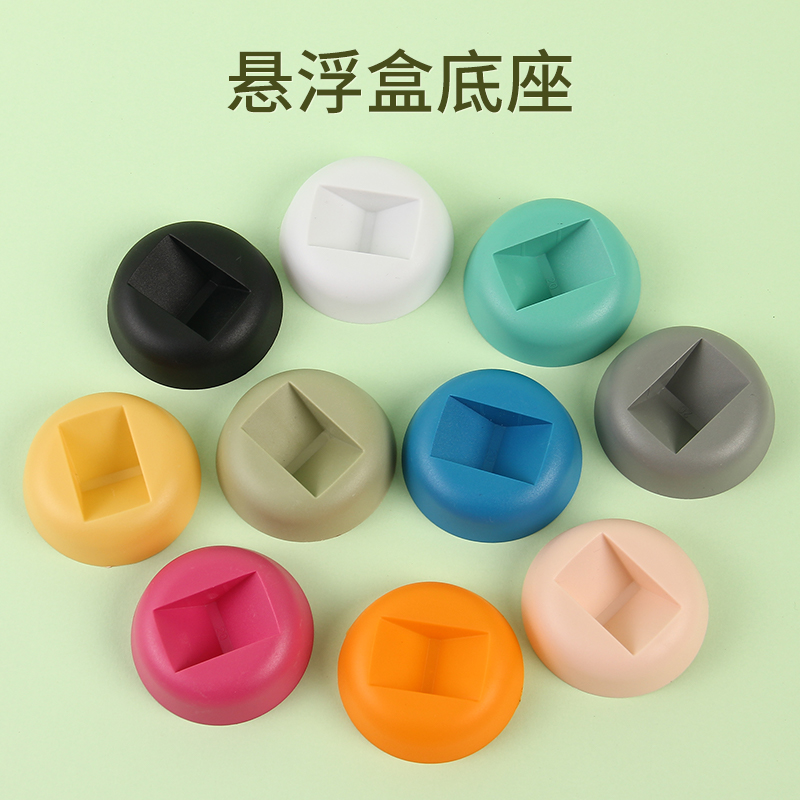 pe膜收纳盒底座防氧化薄膜悬浮盒底托饰品首饰盒珠宝展示固定架