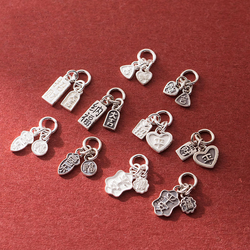 S925银做旧国风字印几何牌子吊坠DIY手串挂件手工编绳配件