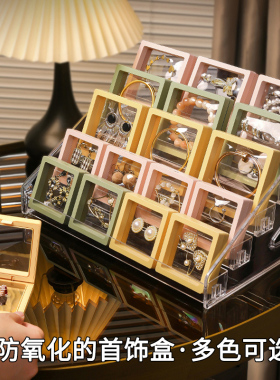 pe膜收纳盒防氧化薄膜悬浮盒手链项链饰品首饰盒珠宝展示包装盒