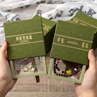 抽拉盒悬浮盒PE膜收纳盒手串盒子手镯包装盒密封防氧化珠宝首饰盒